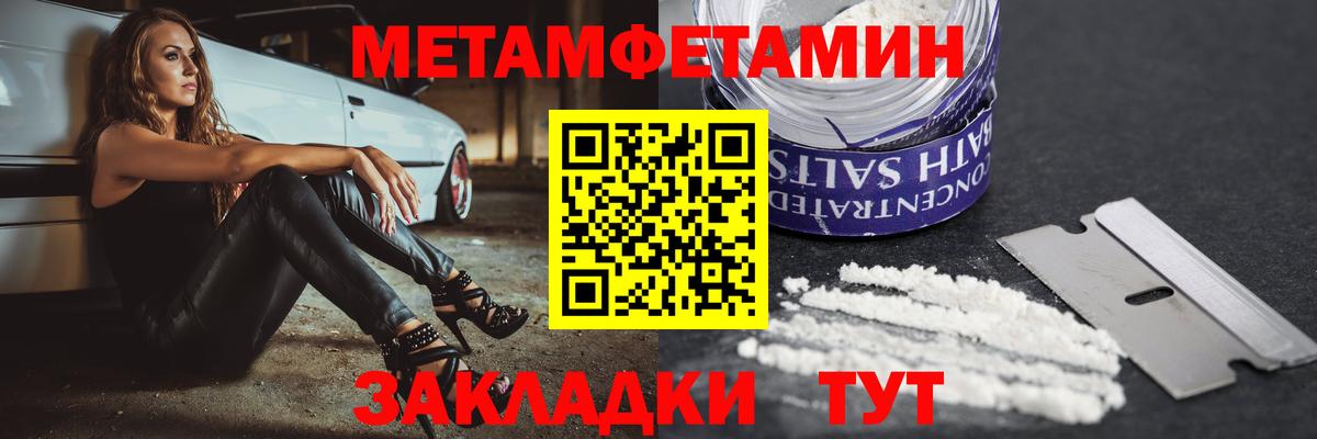 Алатырь  Amphetamine Premium  Вход с VPN 