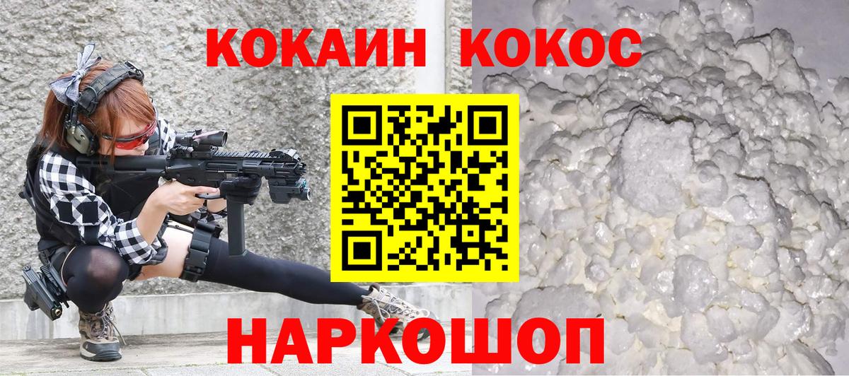 COCAIN VHQ  Кокаин Columbia  Алатырь  Вход с VPN 