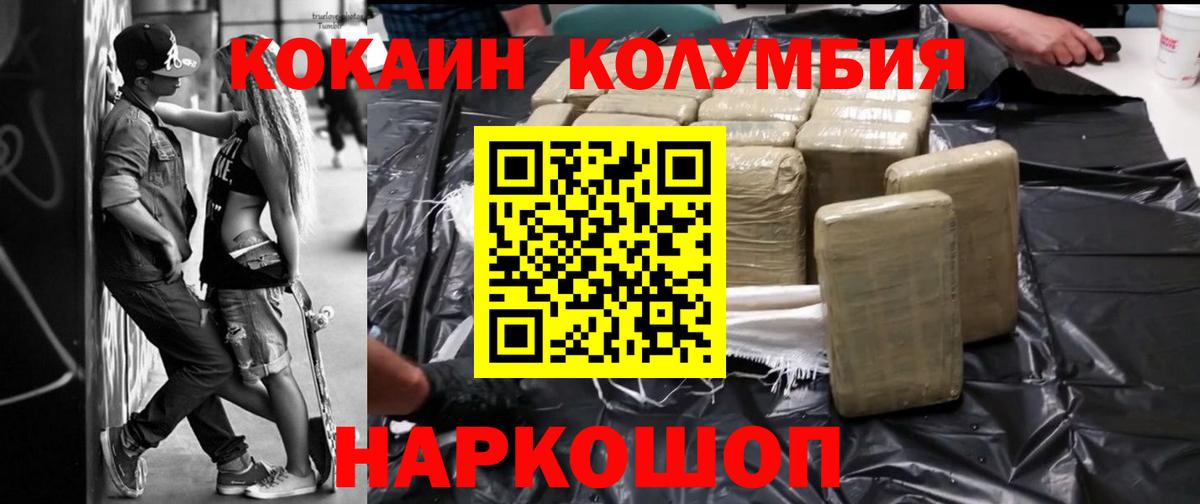 Cocaine 98% Алатырь