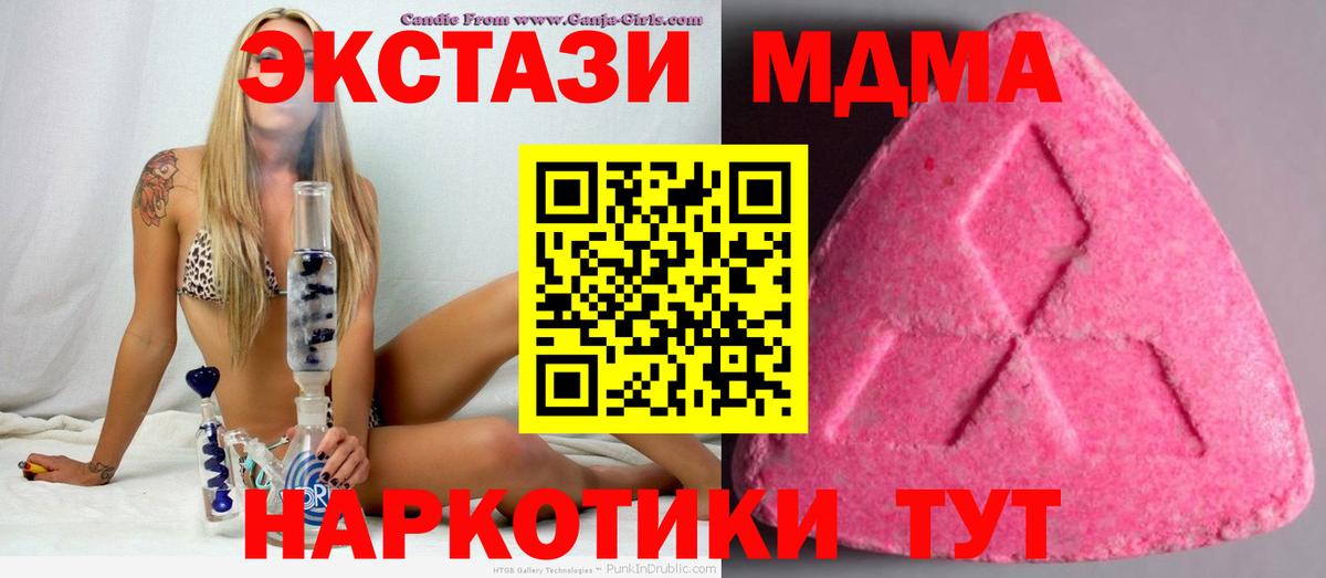 Ecstasy Cube Алатырь