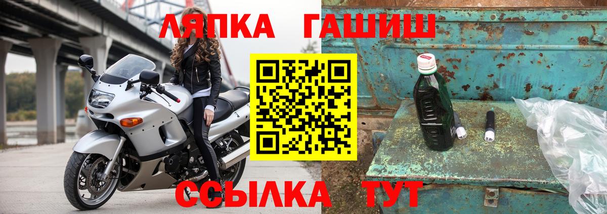 Гашиш индика сатива  Гашиш  Алатырь  Вход с VPN 