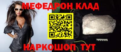 соль ск Тара