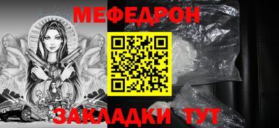 марки nbome Татарск