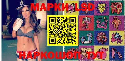 марки nbome Татарск