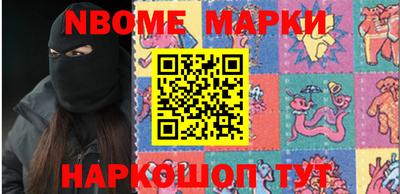 соль ск Тара