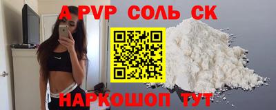 ешки Тверь