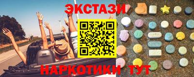 соль ск Тара