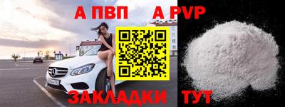 соль ск Тара