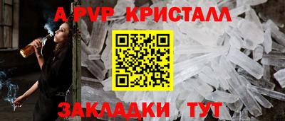марки nbome Татарск