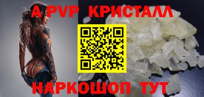 марки nbome Татарск