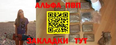 марки nbome Татарск
