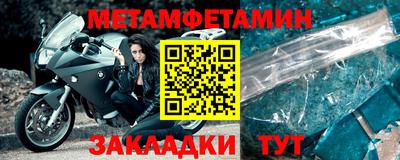 марки nbome Татарск