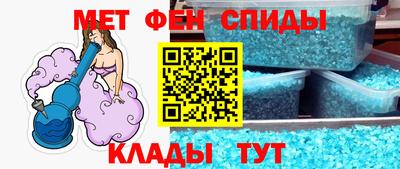 соль ск Тара
