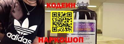 марки nbome Татарск