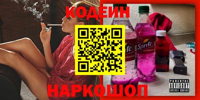 соль ск Тара
