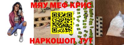 соль ск Тара