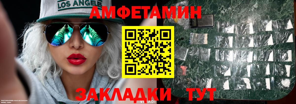 Первитин витя  Первитин  Алатырь  Вход с VPN 