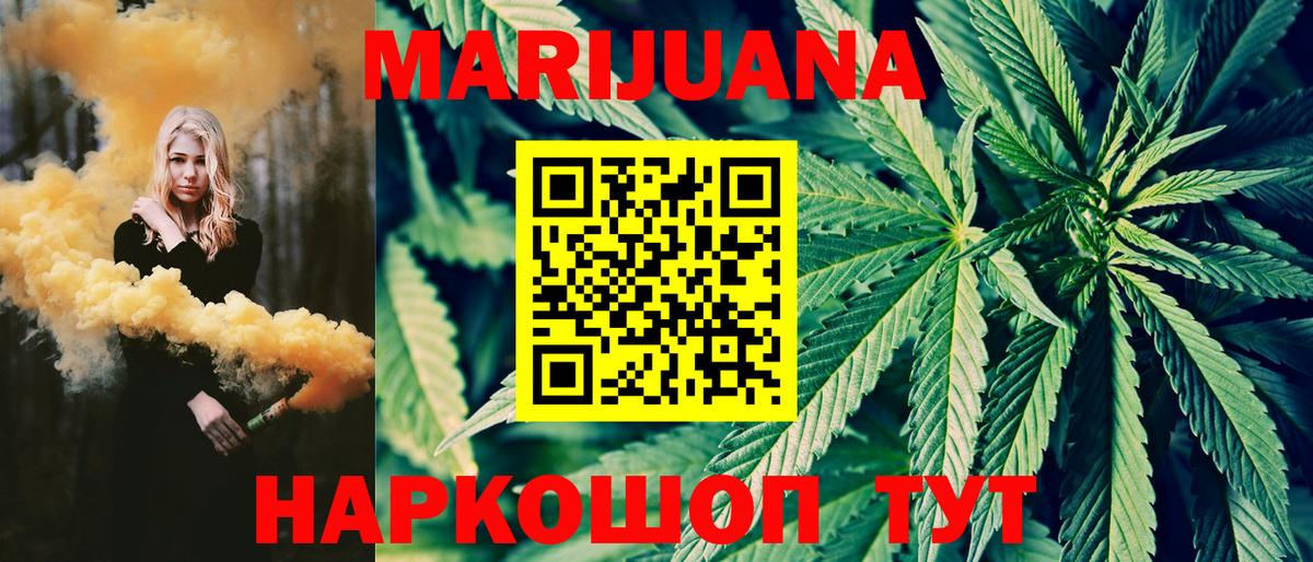 Алатырь  Каннабис Amnesia  Бошки Шишки тримм  МАРИХУАНА Ganja  Вход с VPN 